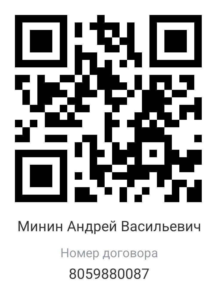 QR-код для перевода через Т-Банк